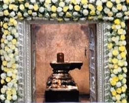 ಶತರುದ್ರಾಭಿಷೇಕ / Shatharudrabhisheka