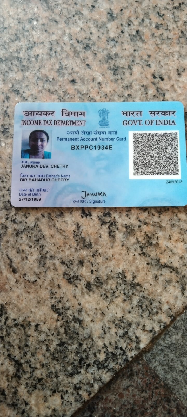 pan card