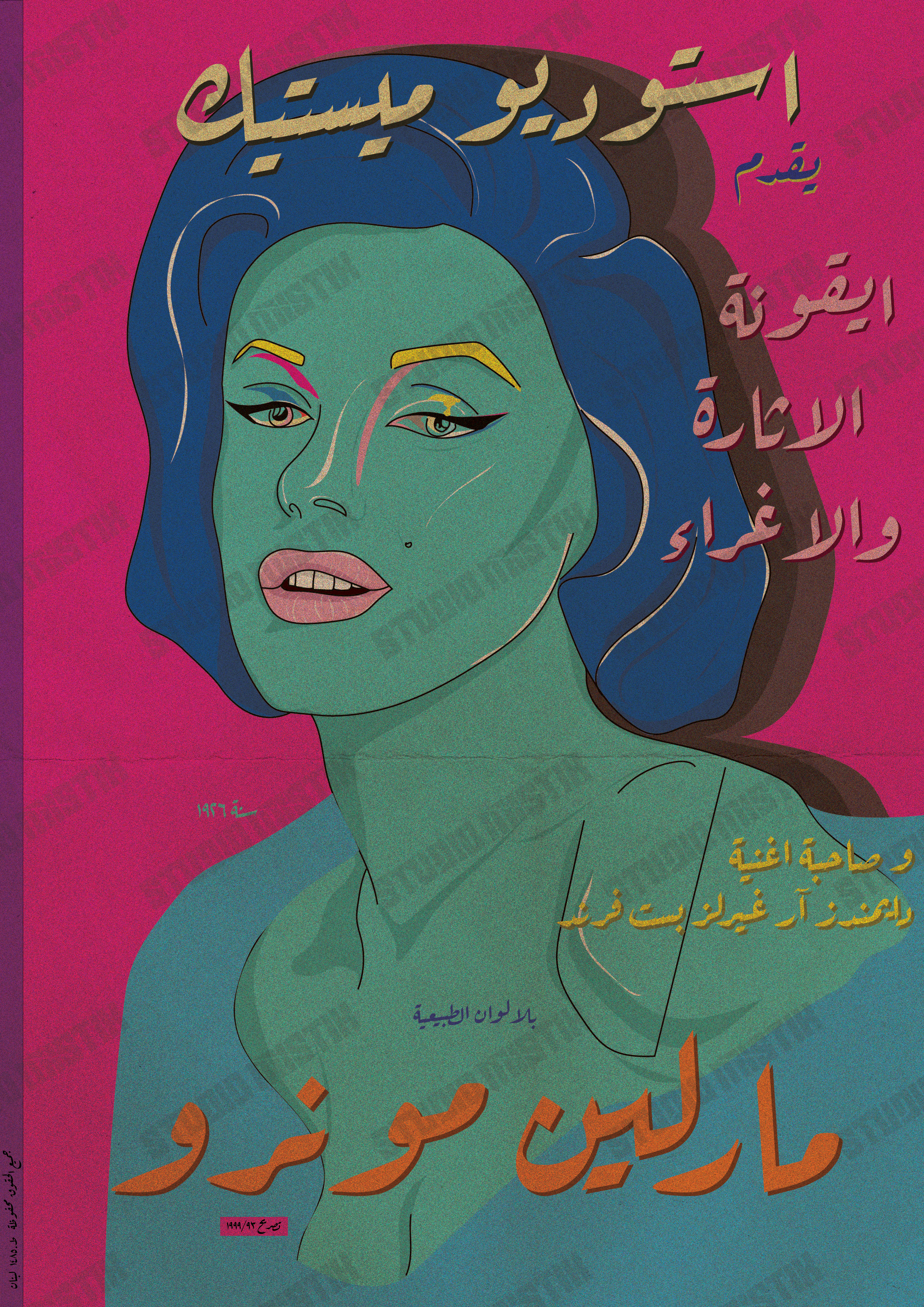 “Marilyn Monroe” – The Icon of Temptation and Desire