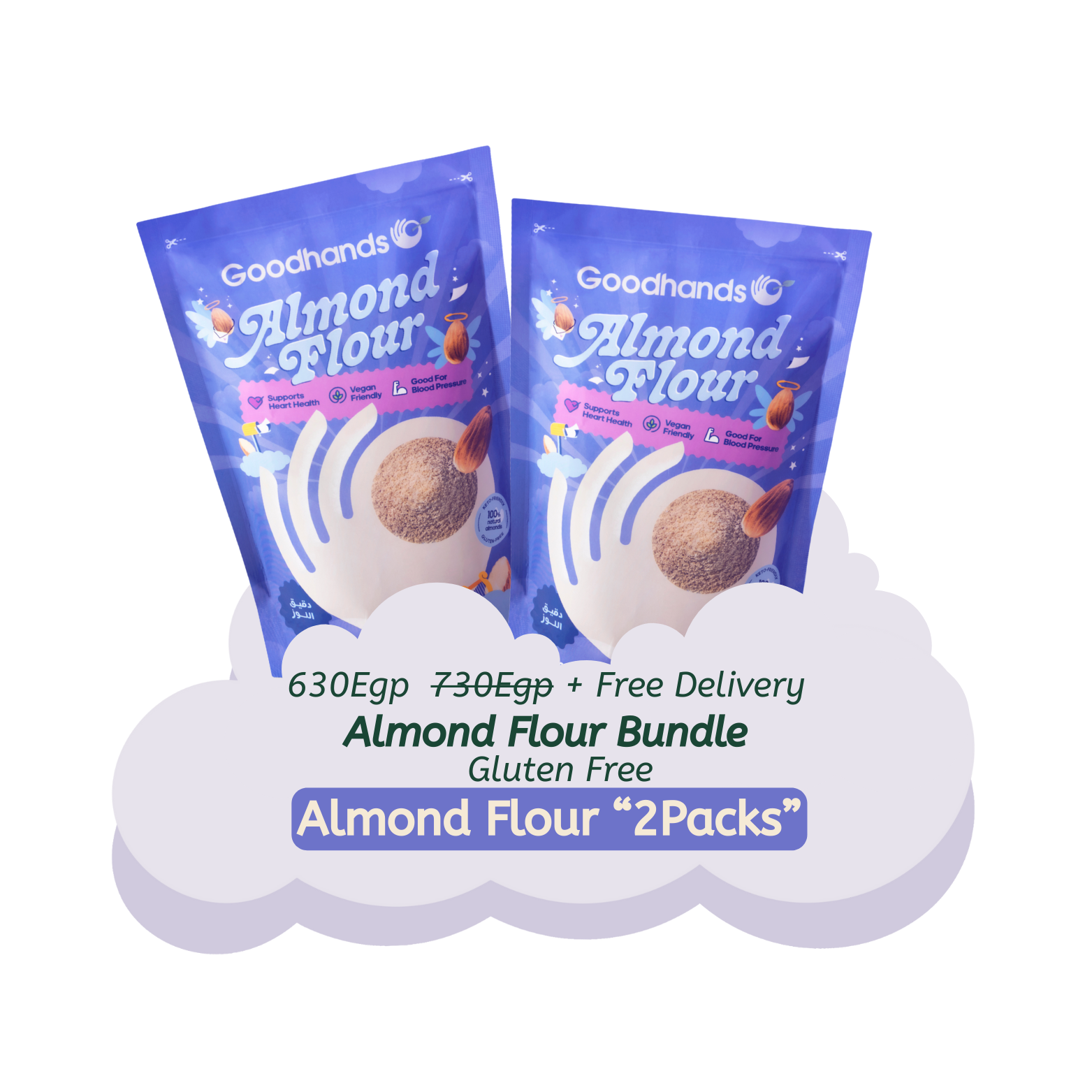 Almond Flour "2Packs"