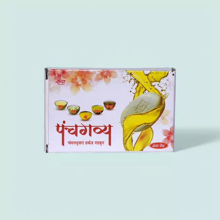 Panchgavya Herbal Soap 100g – Ayurvedic Soap for Skin Detox & Natural Glow