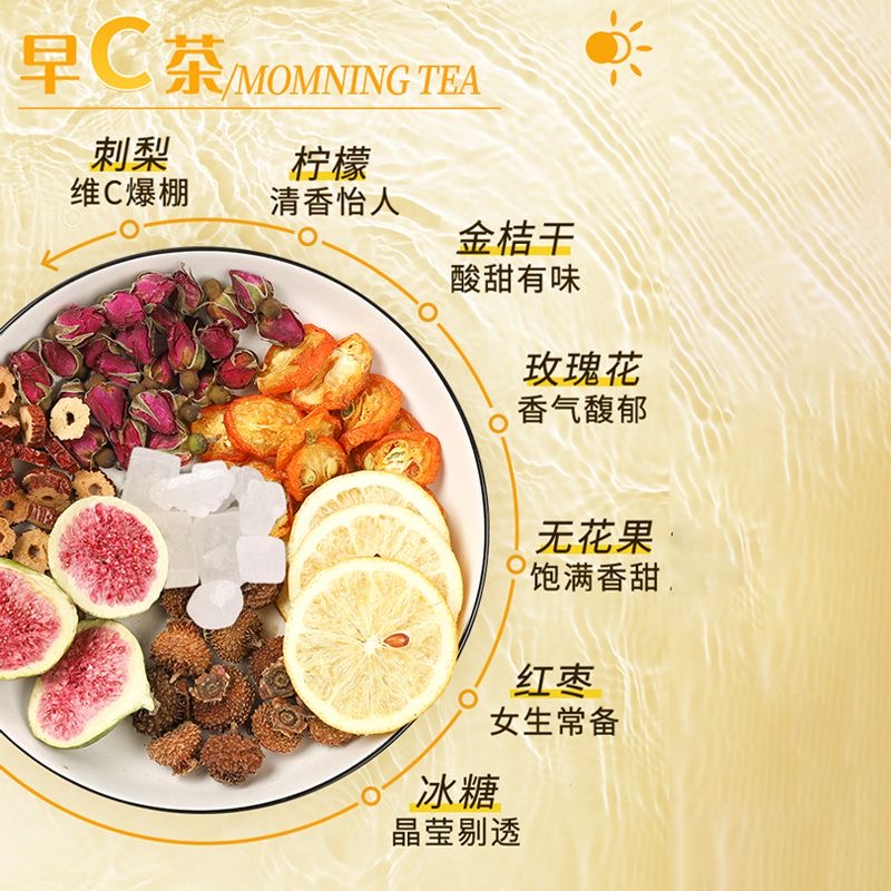 Luminous Skin Herbal Tea (2 bags for a month)