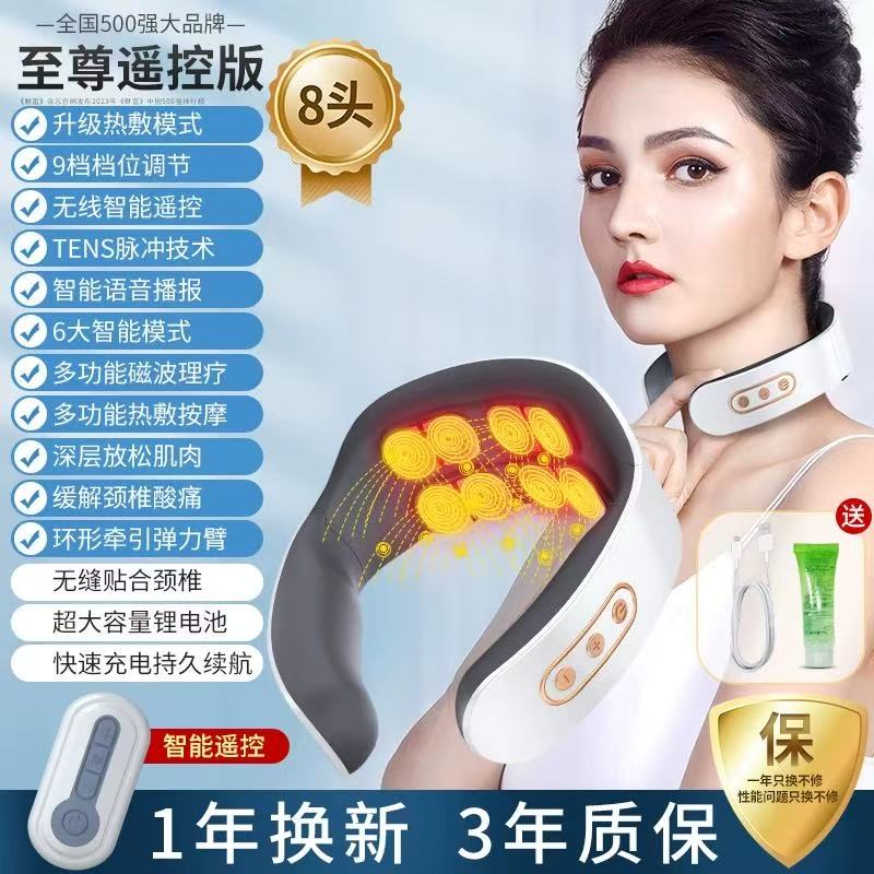 AI-Powered 3D Smart Neck Massager – Professional Cervical & Shoulder Care