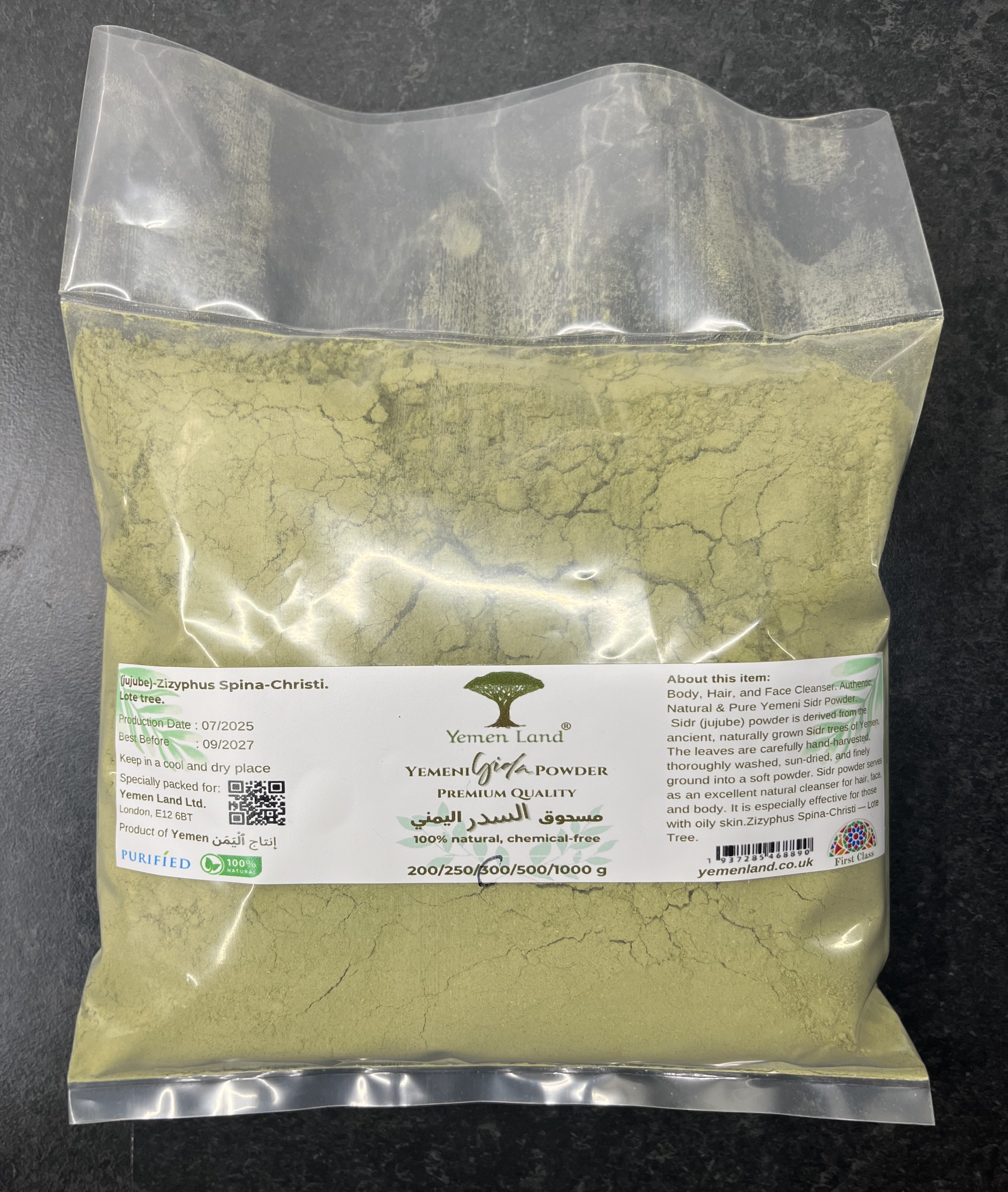 Yemeni  SIDR Leaf Powder Premium Quality Raw, Pure & Organic مسحوق سدر يمني