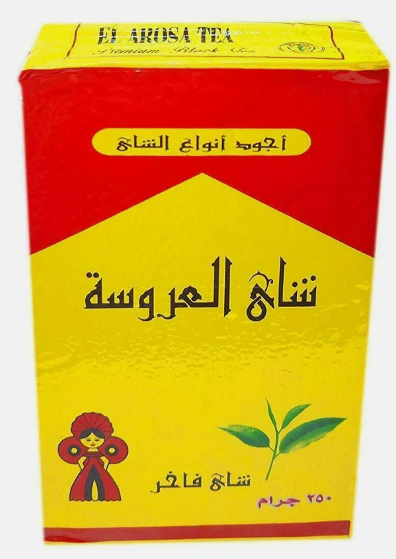 EL AROSA Egyptian Kenyan FINE BLACK TEA Loose 