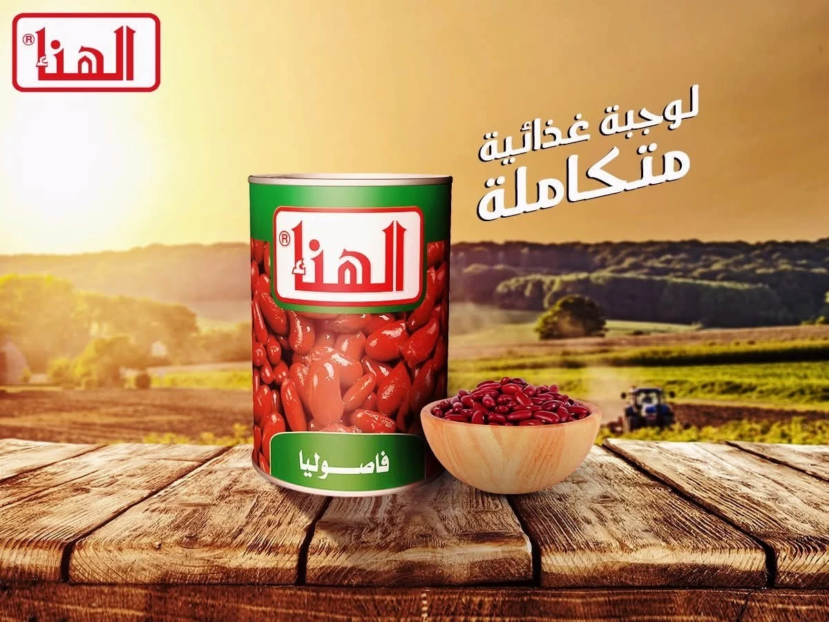 Al-Hana Red Kidney Beans 400g | YEMEN | Premium Quality فاصوليا حمراء الهنا