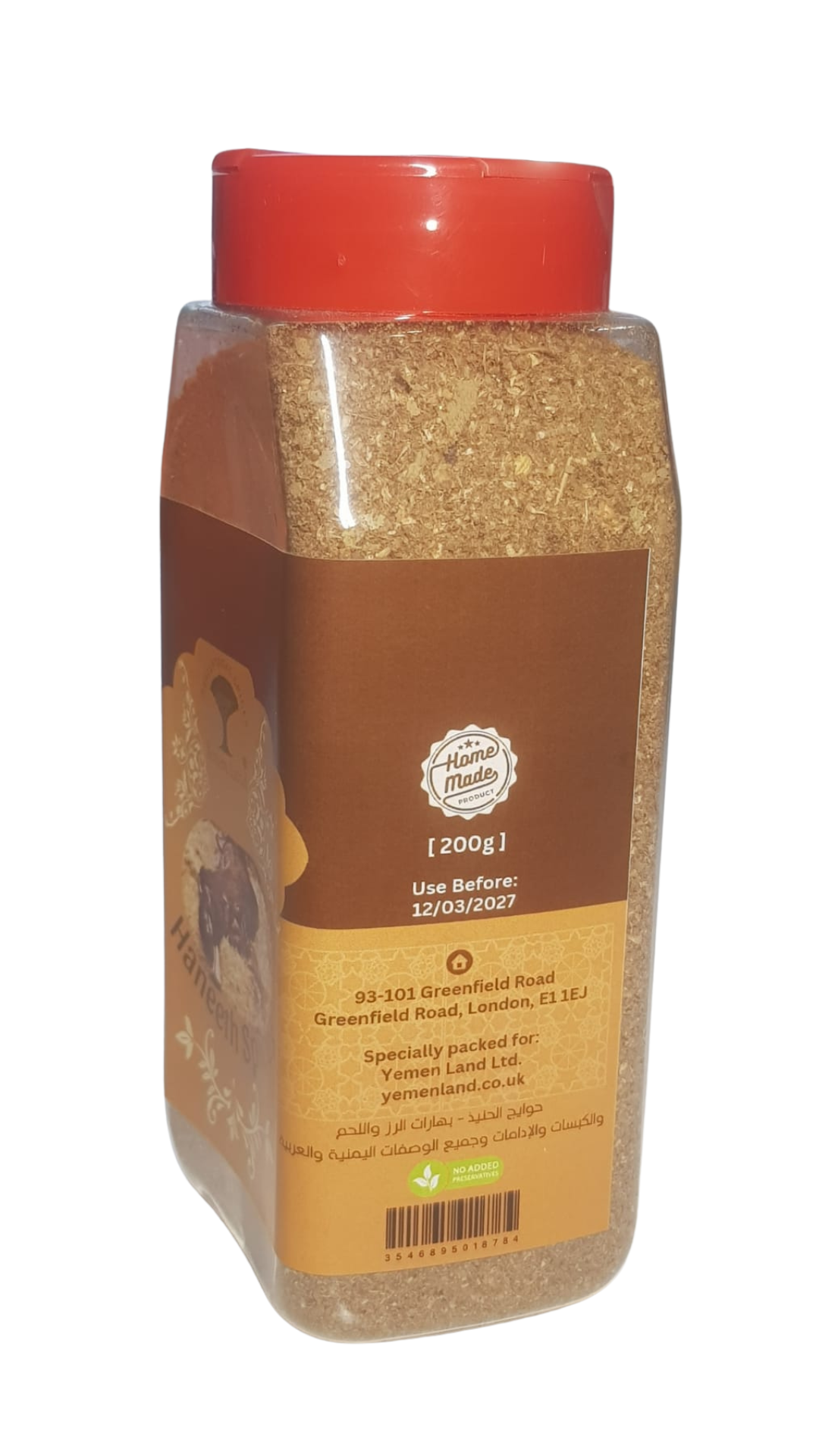 Organic Yemeni Haneeth Spice Mix 200g | Traditional Meat Seasoning