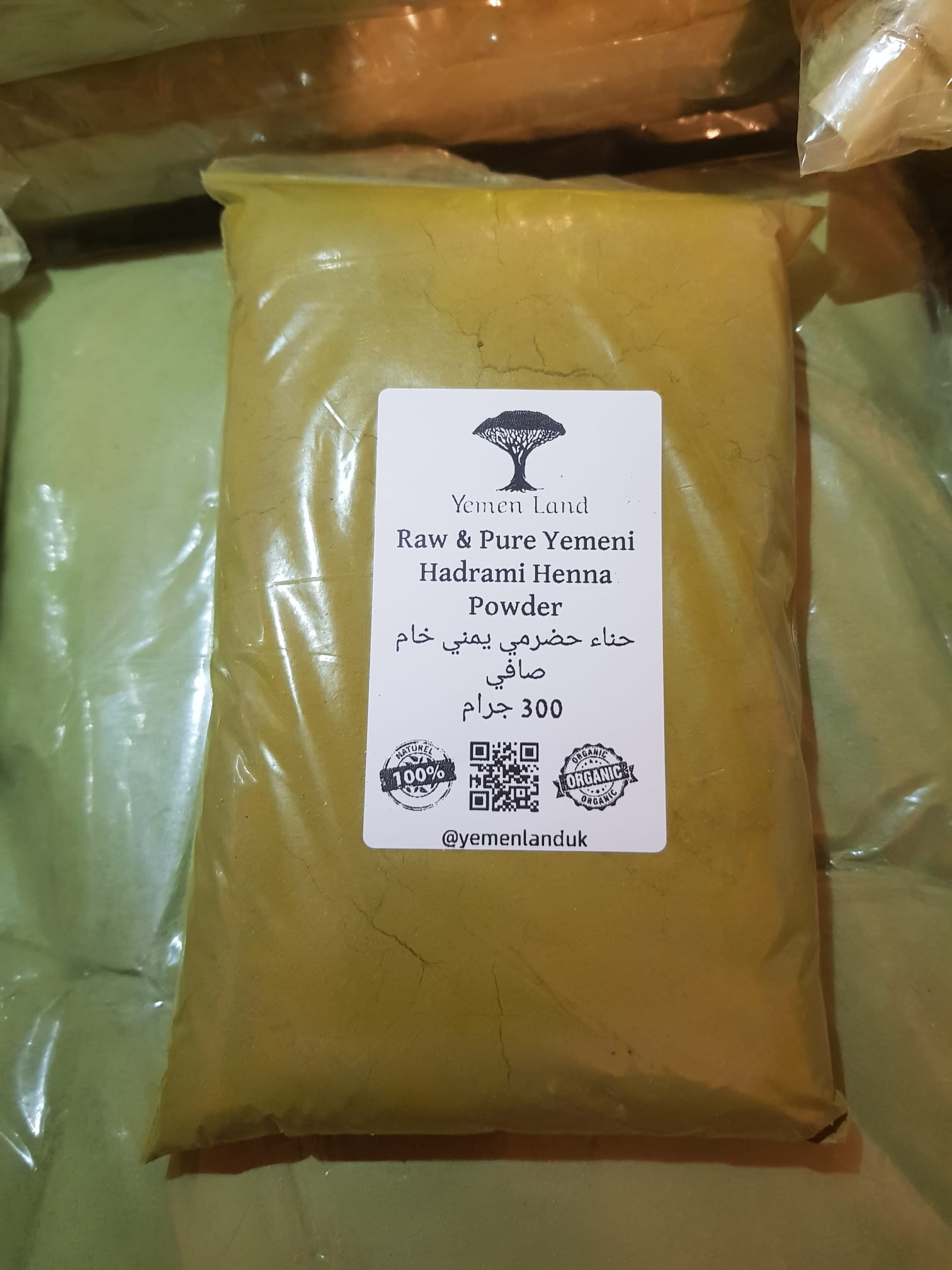 Organic Yemeni Henna Powder 300g | Triple-Sifted BAQ Grade | Strong 2.5% Lawsone