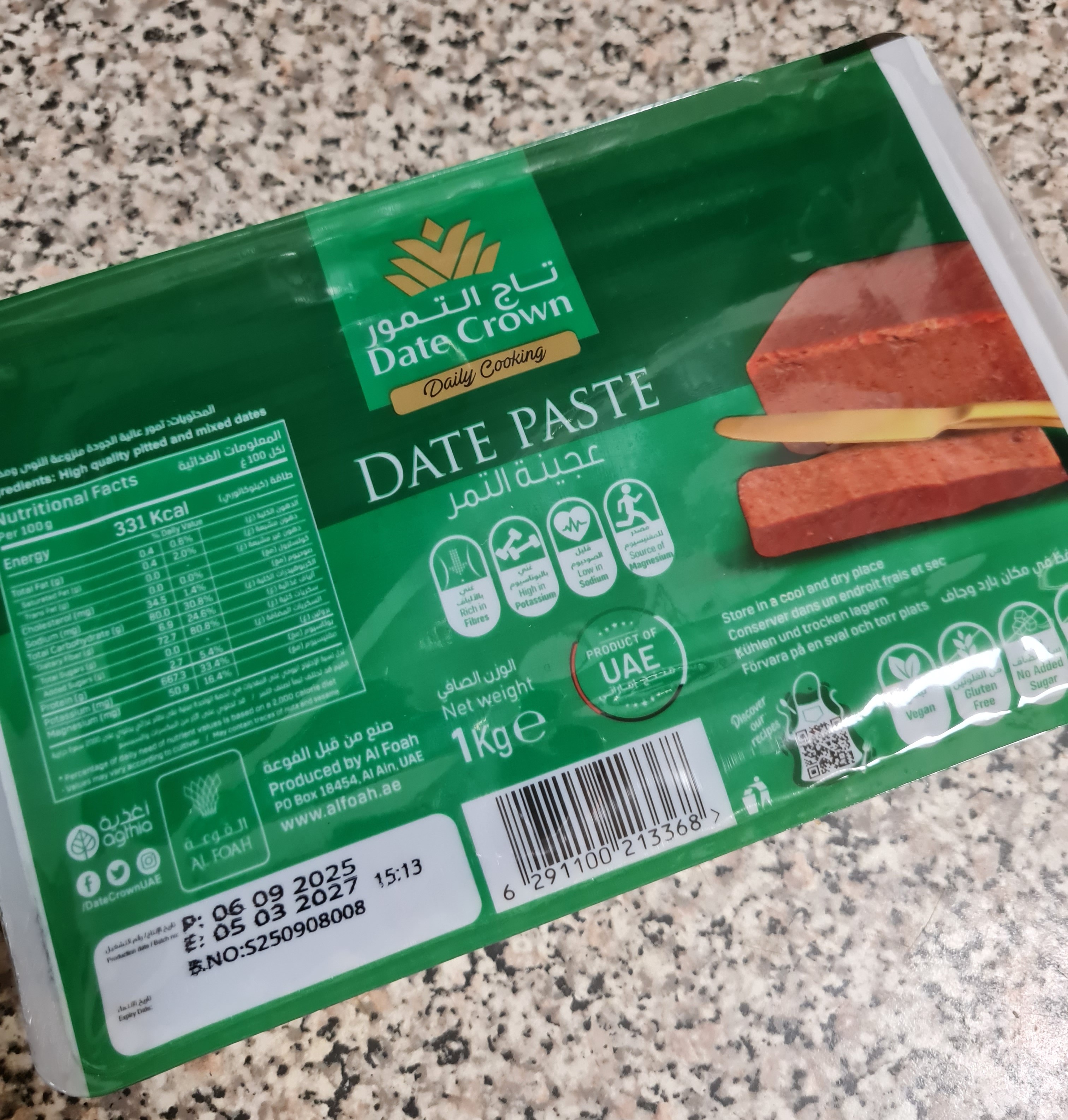 Premium Crown Date Paste 1kg Soft