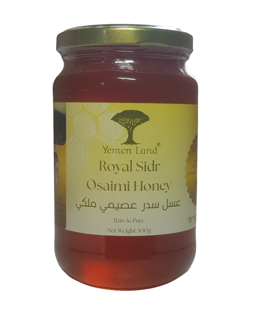 Yemeni Royal Sidr Honey 500g with Fresh Royal Jelly Raw Pure Premium Natural