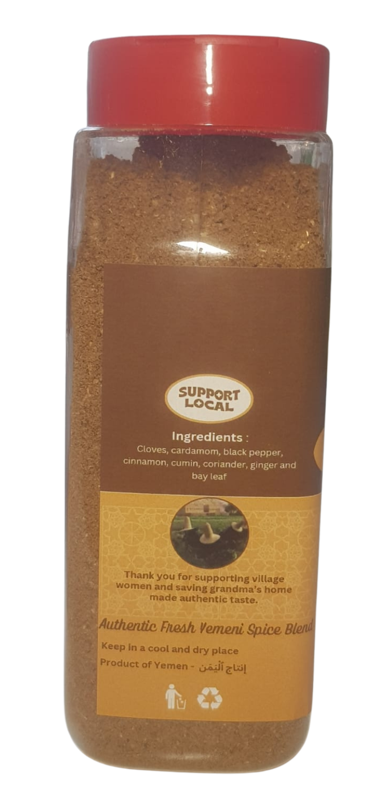 Organic Yemeni Zurbian Spice 200g | Traditional Adeni Rice Seasoning عدني