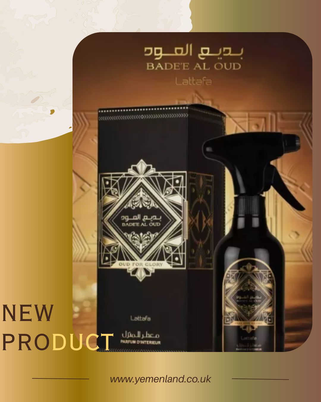 Lattafa Bade'e Al Oud Room Spray 450ml | Freshener