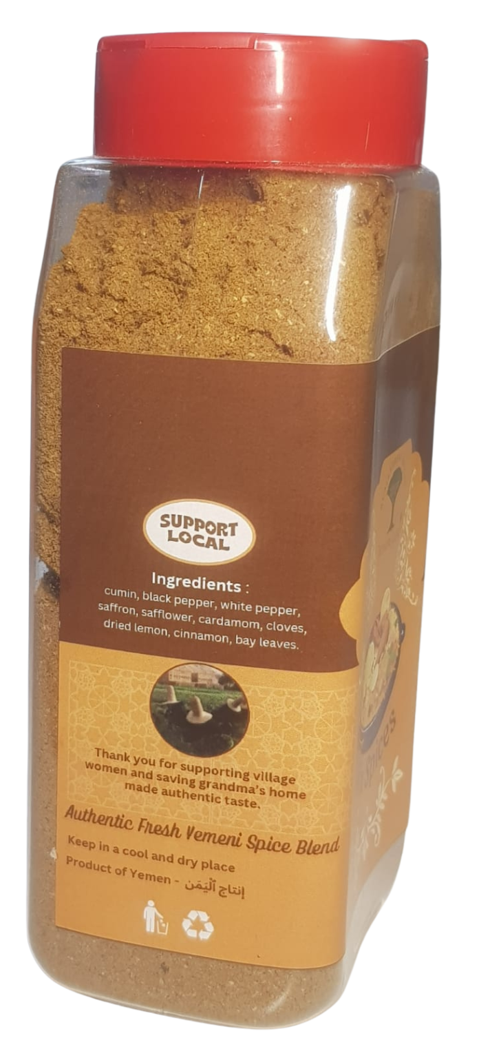 Organic Yemeni Mixed Spice Blend 200g | Traditional  Rice & Meat Seasoning