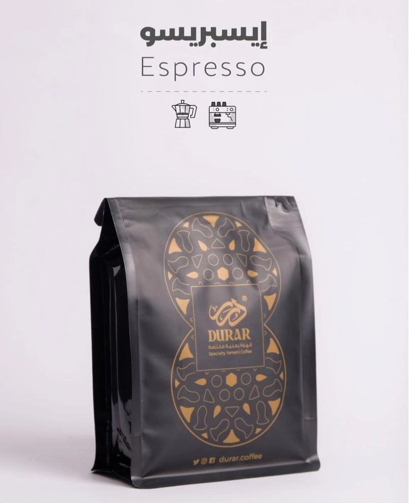 Yemeni Ismaili Espresso Coffee Whole Beans Premium Roasted Rich & Intense Flavour