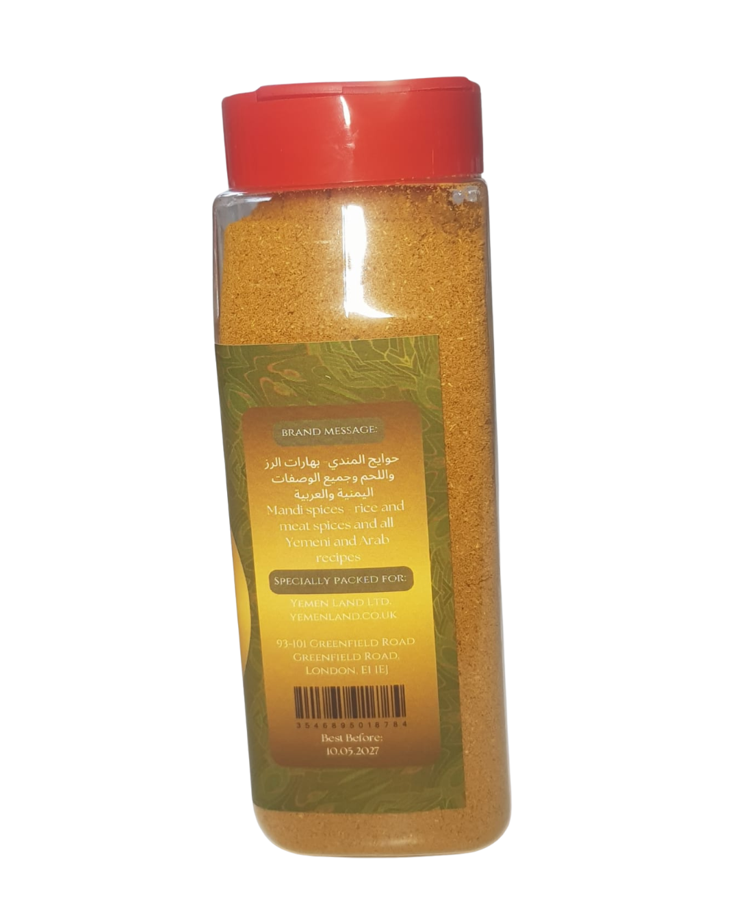 Organic Yemeni Mandi Spice 200g | Traditional Rice Seasoning