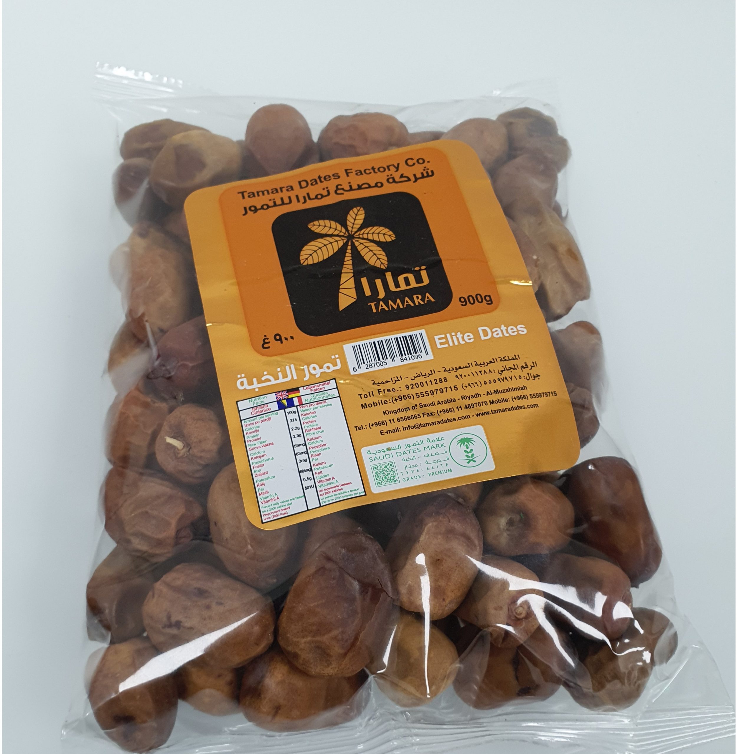 Tamara Premium Quality | Elite | Saudi Dry Dates | 900g