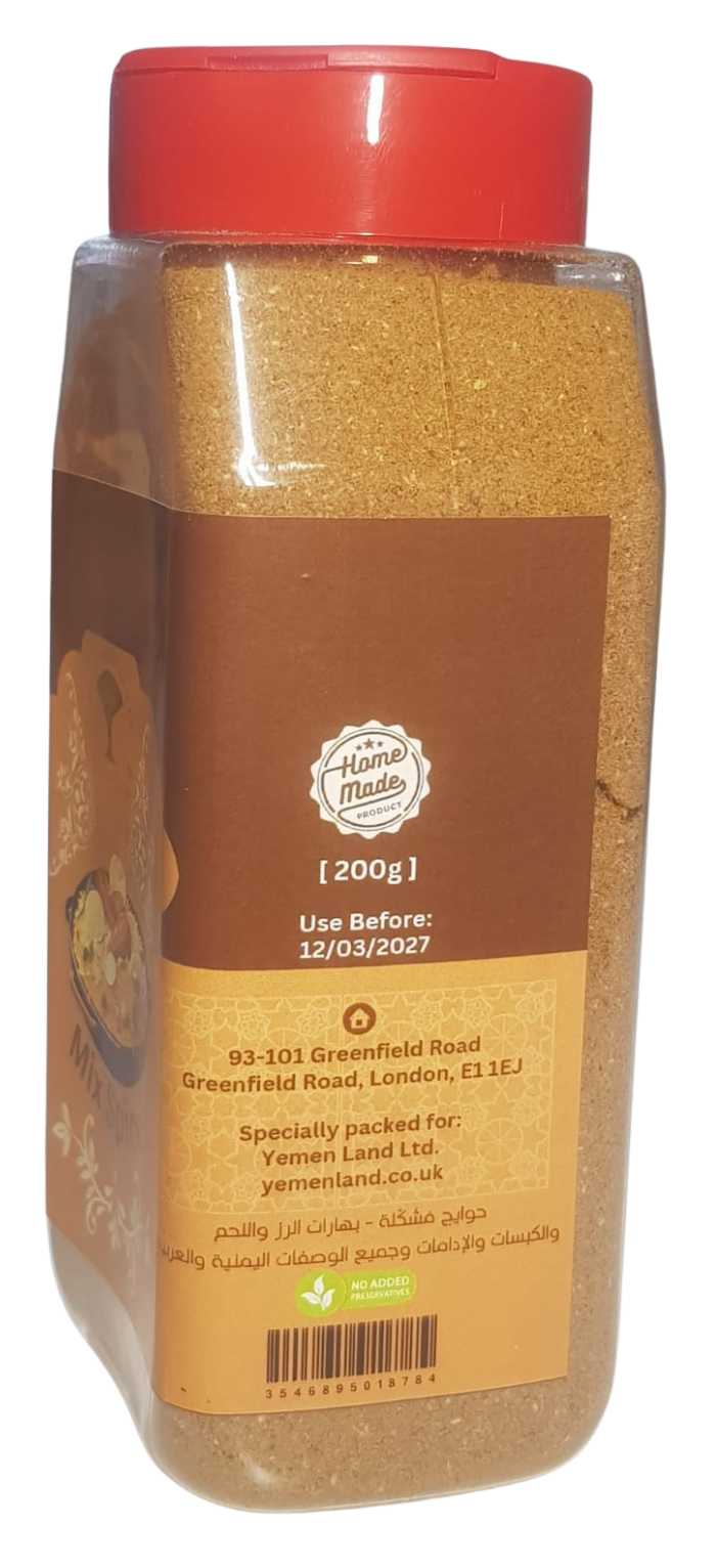 Organic Yemeni Mixed Spice Blend 200g | Traditional  Rice & Meat Seasoning