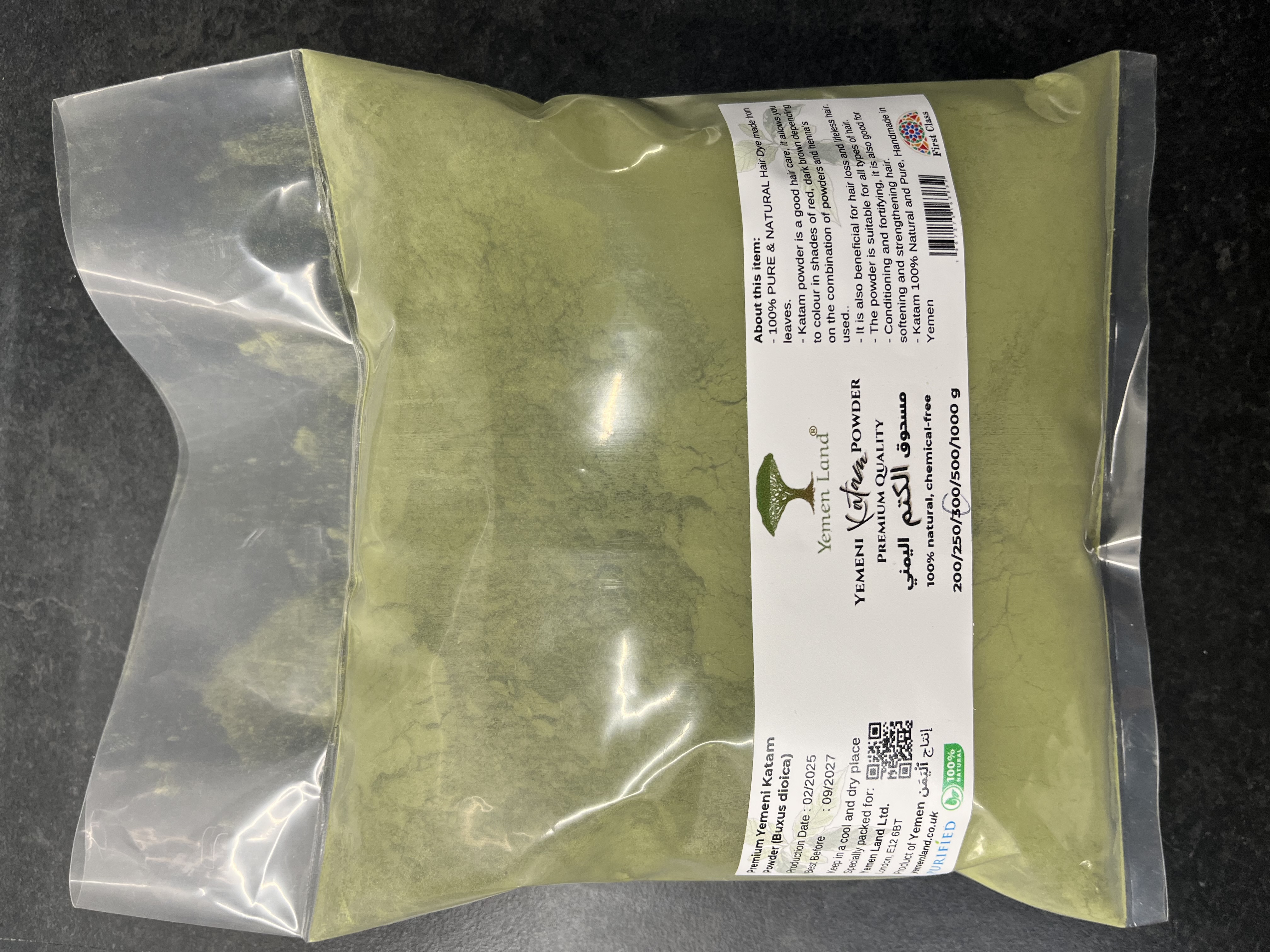 100% Organic Yemeni Katam Powder 100g Raw Pure Black Hair Dye مسحوق الكتم اليمني