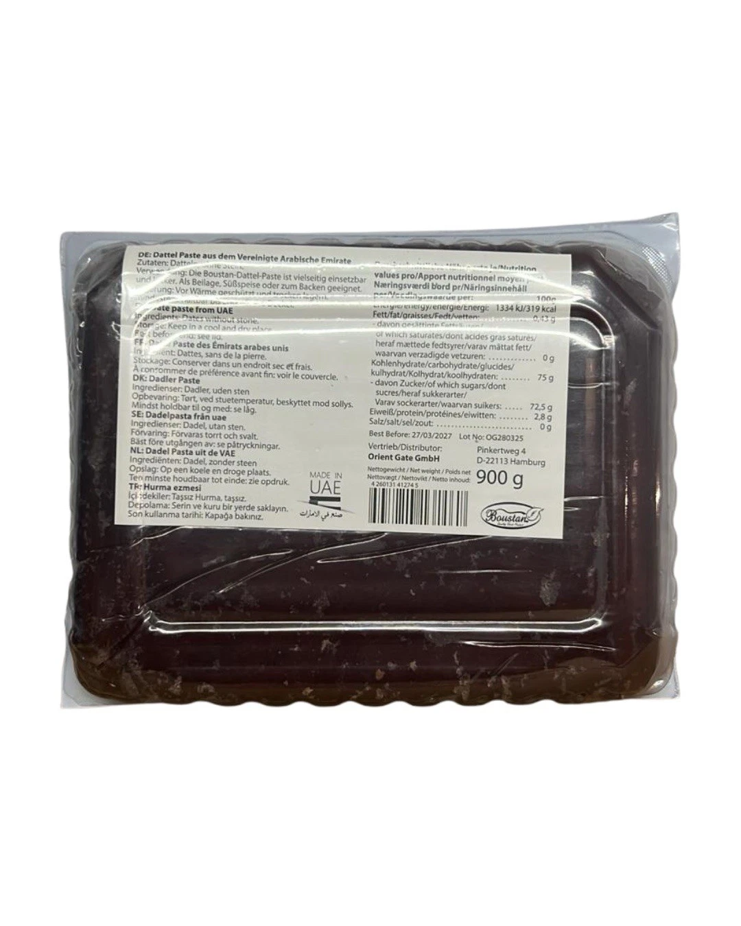 Boustan Premium Date Paste Pure | 100% Natural For Pastry 900g