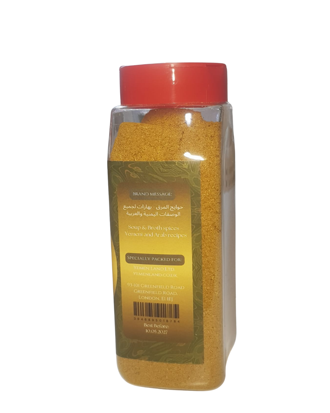 Organic Yemeni Mandi Spice 200g | Traditional Rice Seasoning
