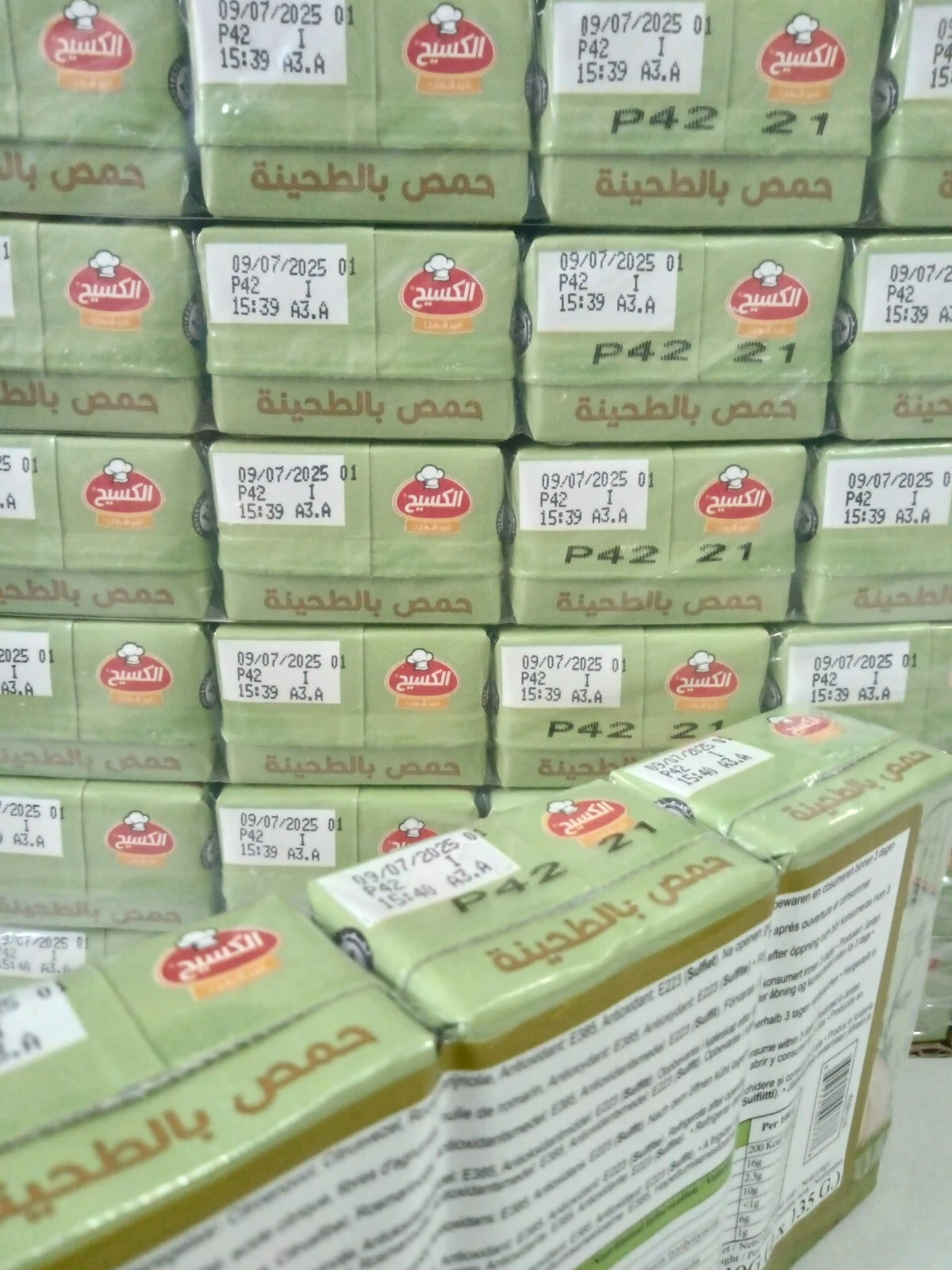 Kasih Hummus 135g (Pack of 4) Vegan Chickpea and Tahini Dip