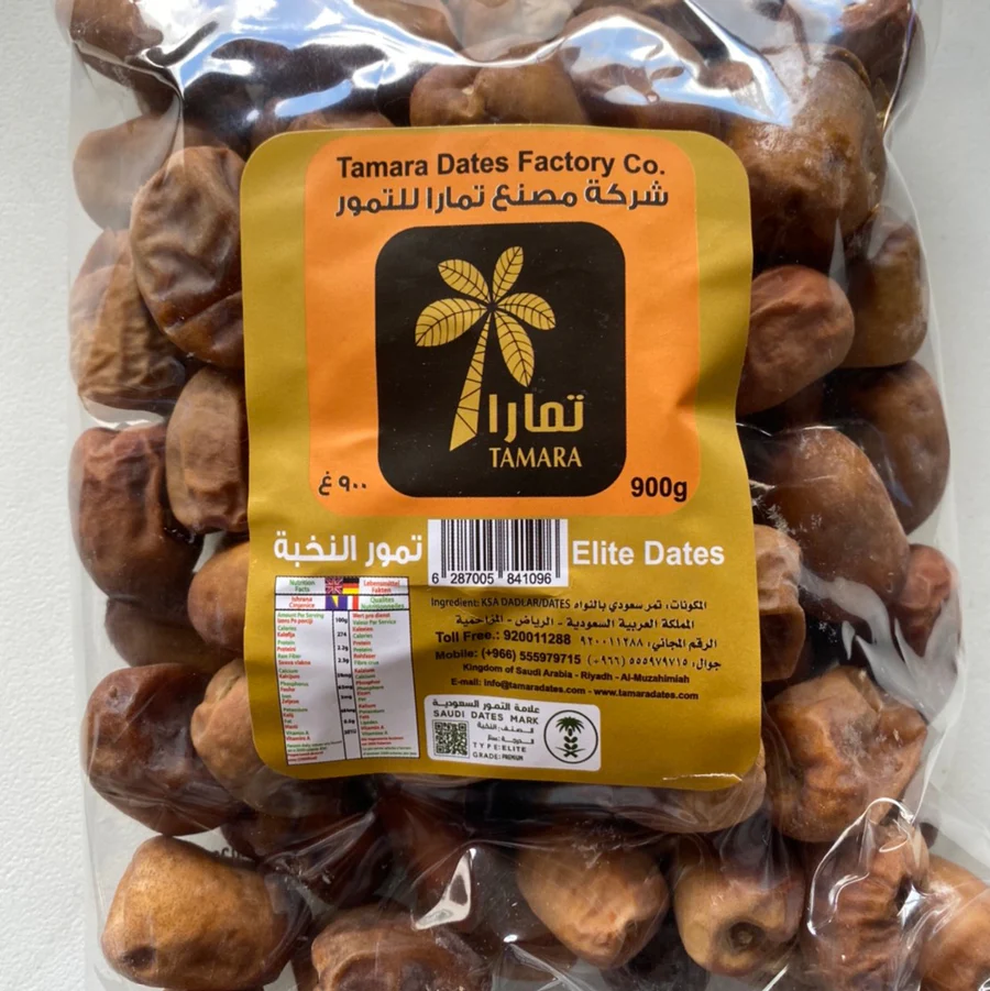 Tamara Premium Quality | Elite | Saudi Dry Dates | 900g