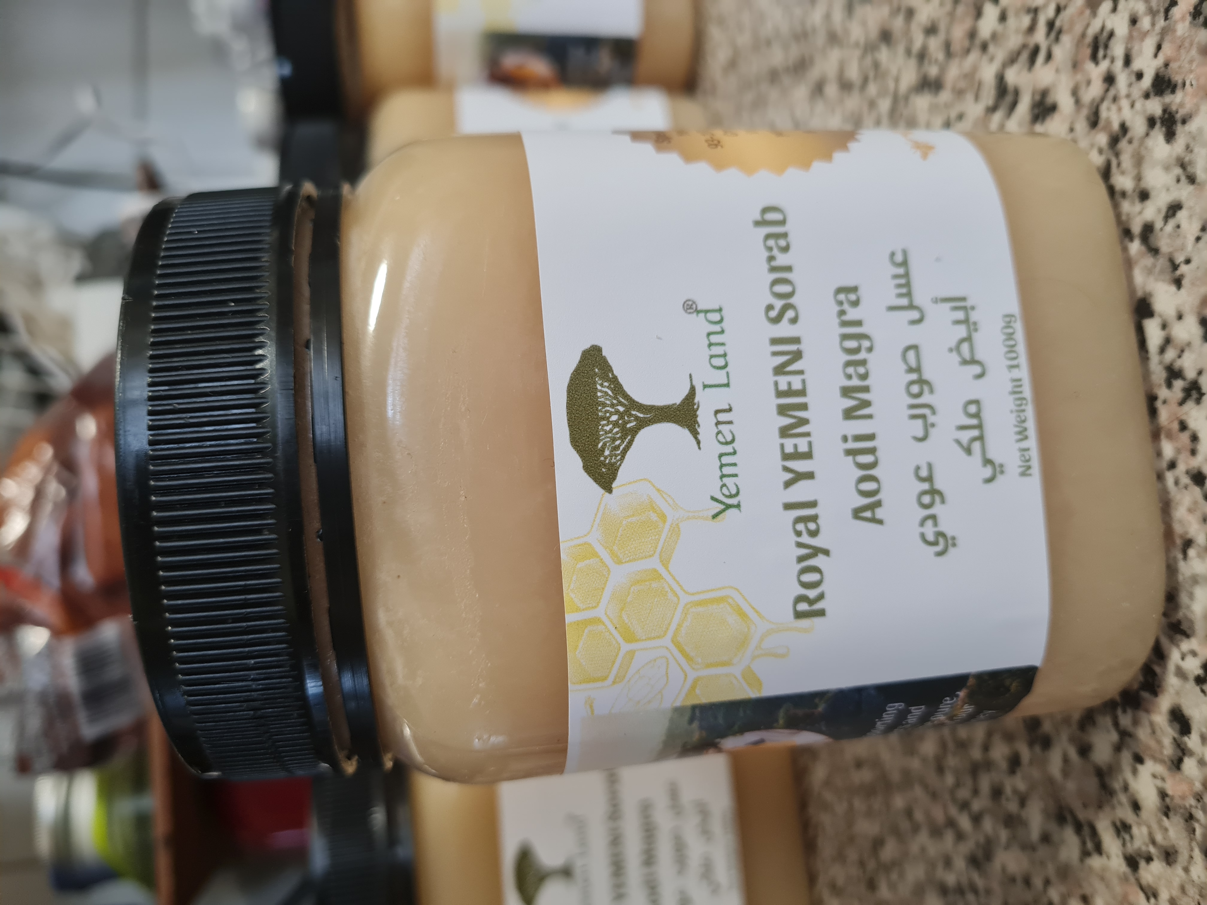 YEMENI Sorab White Honey Royal Authentic 1000g عسل صورب العودي الأبيض الملكي