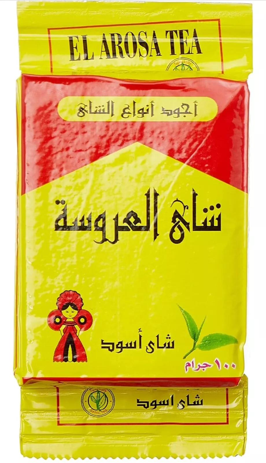 EL AROSA Egyptian Kenyan FINE BLACK TEA Loose 