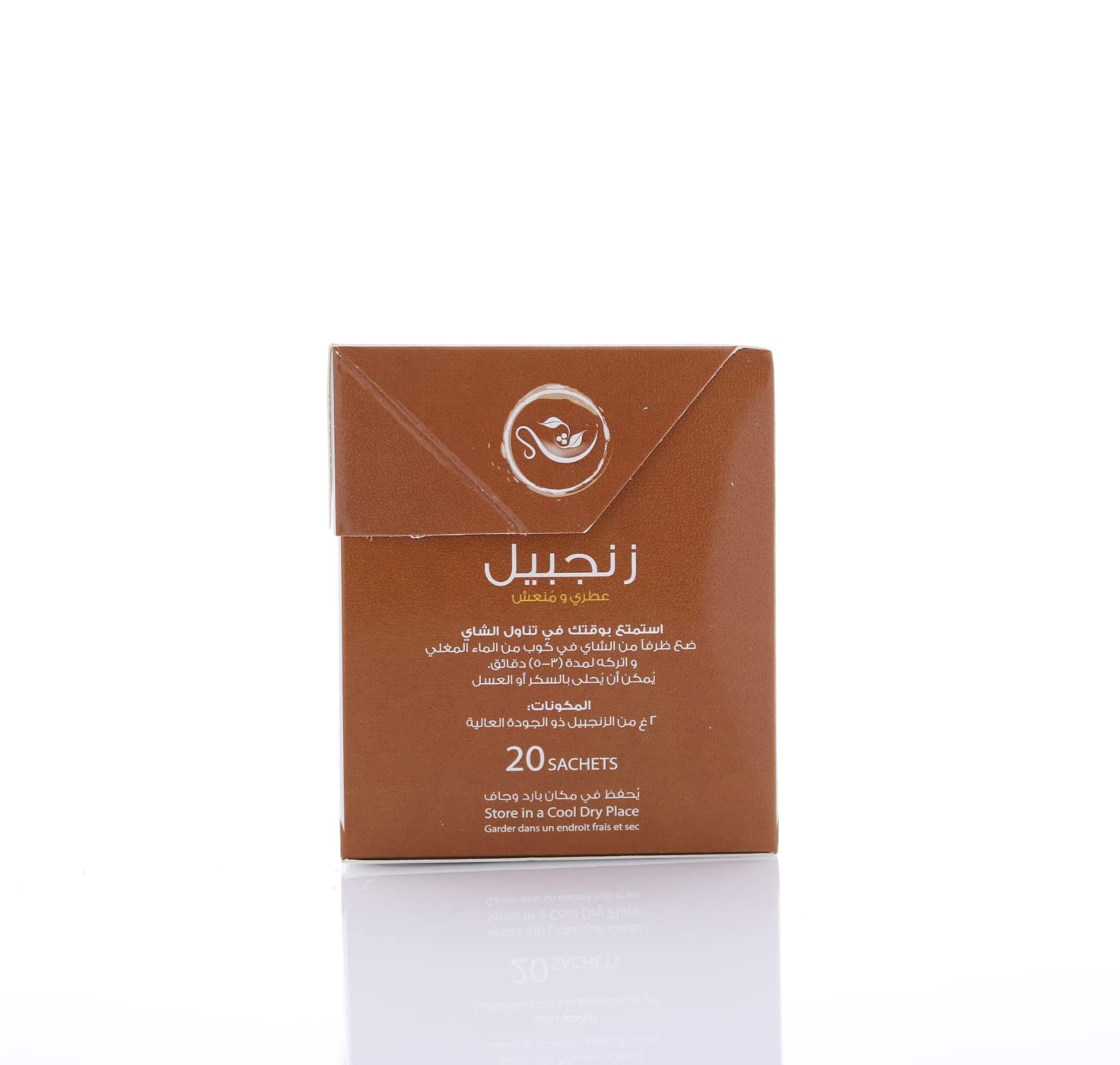 Hemani Ginger Herbal Tea 20 Bags شاي هيماني بالأعشاب بالزنجبيل