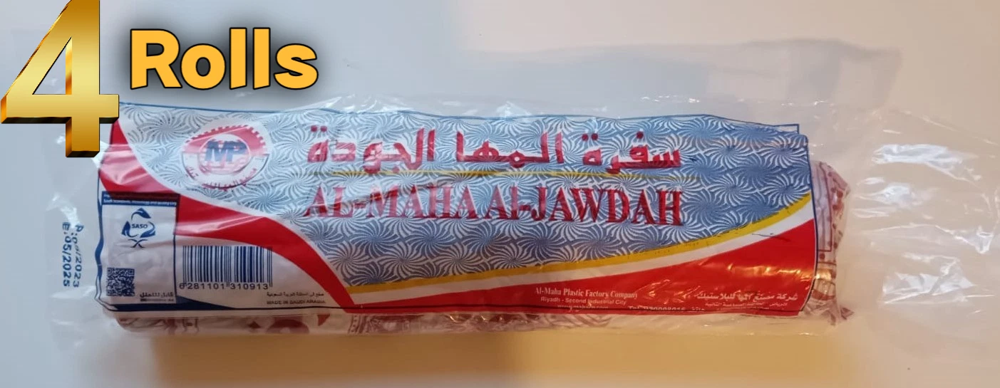 4 Rolls X Al-Maha Designed, Printed Disposable Sofra Table Cover Premium Quality