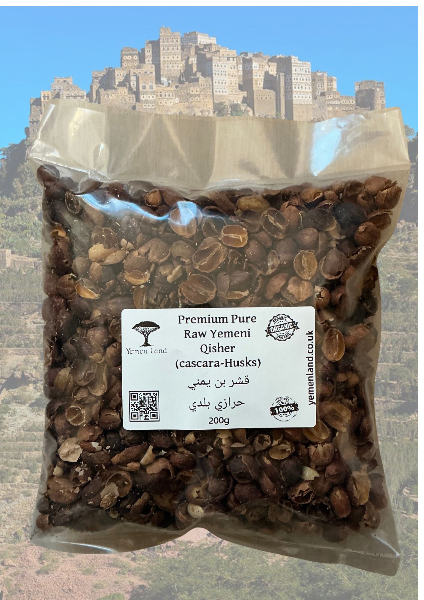 Yemeni Harazi Qishr Coffee | Cascara Husk Tea | Natural Herbal Infusion
