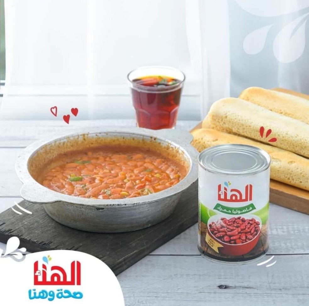 Al-Hana Red Kidney Beans 400g | YEMEN | Premium Quality فاصوليا حمراء الهنا