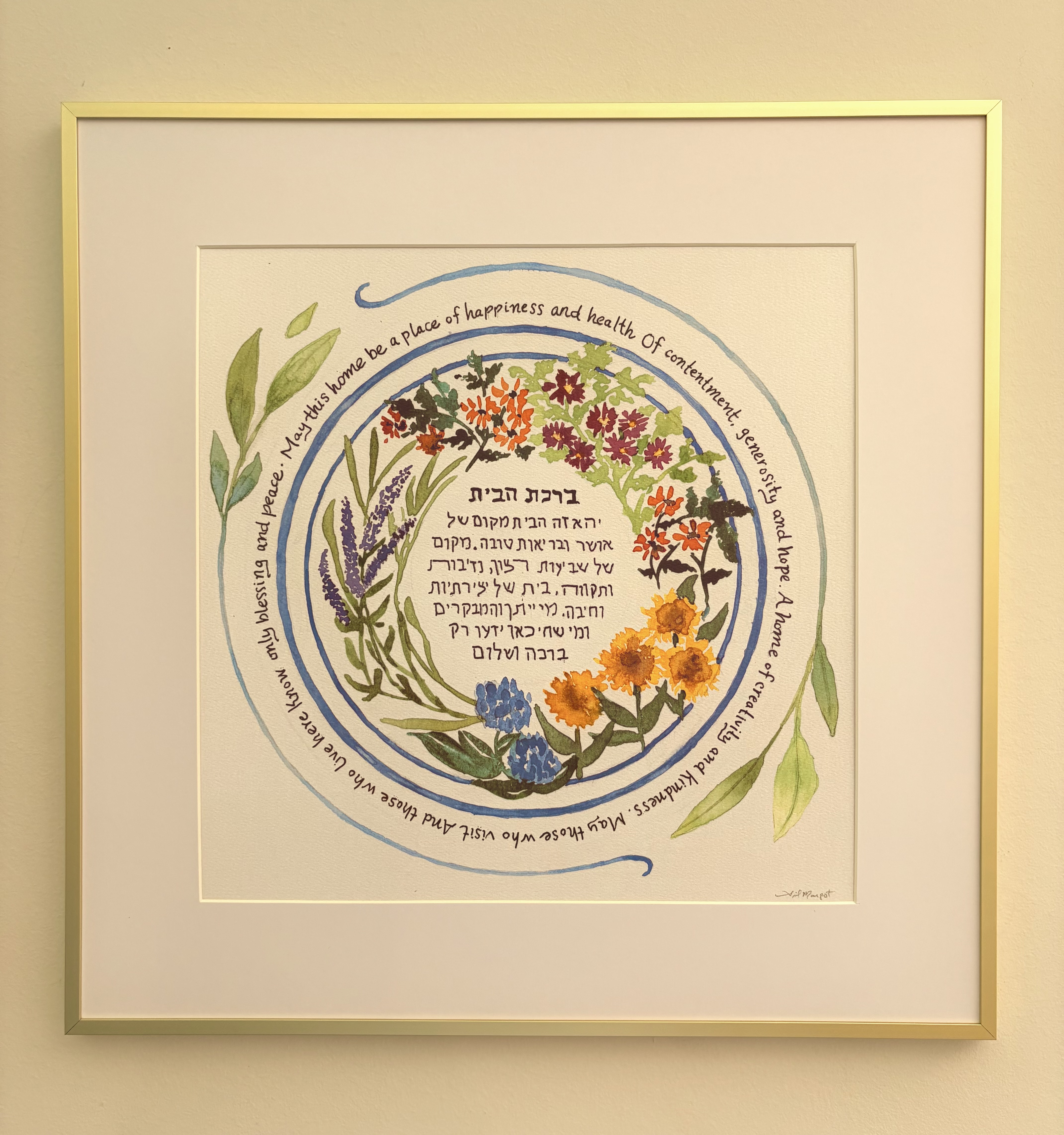 Blessing for the Home