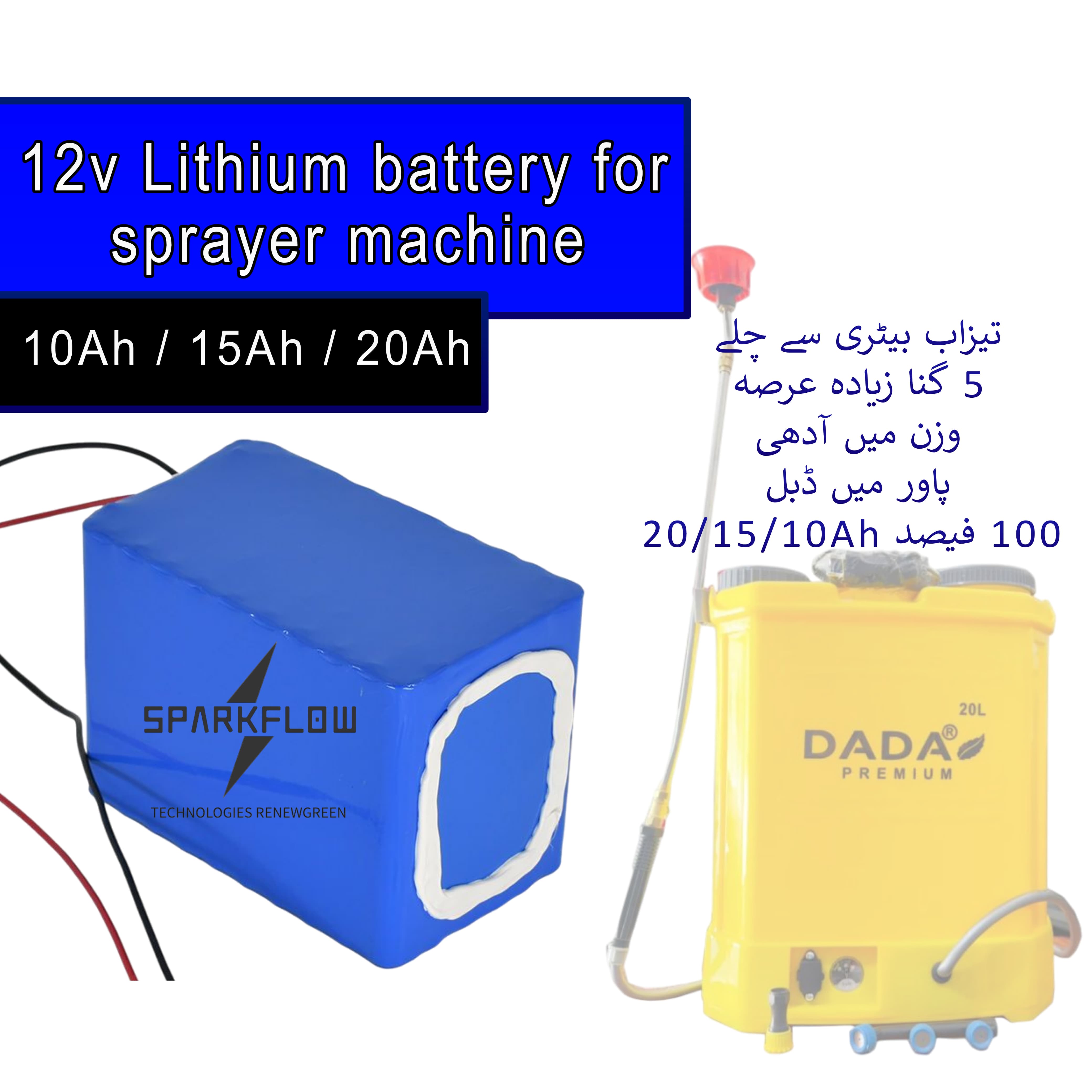 12V Lithium Battery for Sprayer Machine