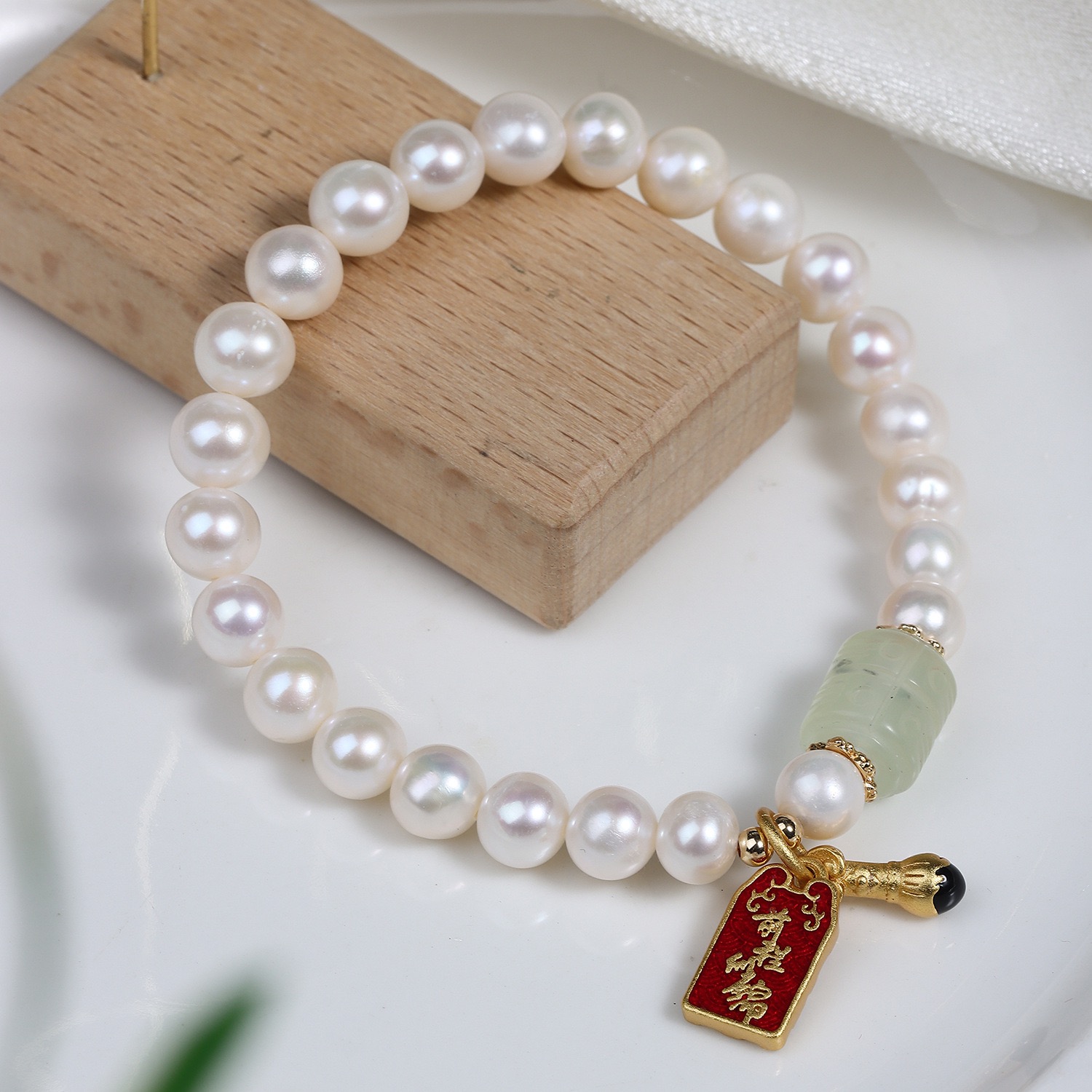 Elegant Pearl Bracelet