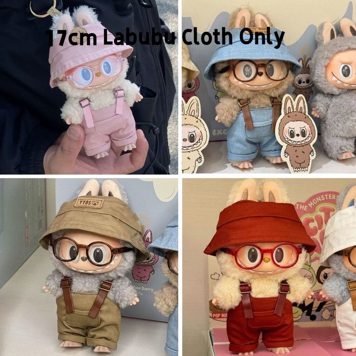 17cm labubu cloth only