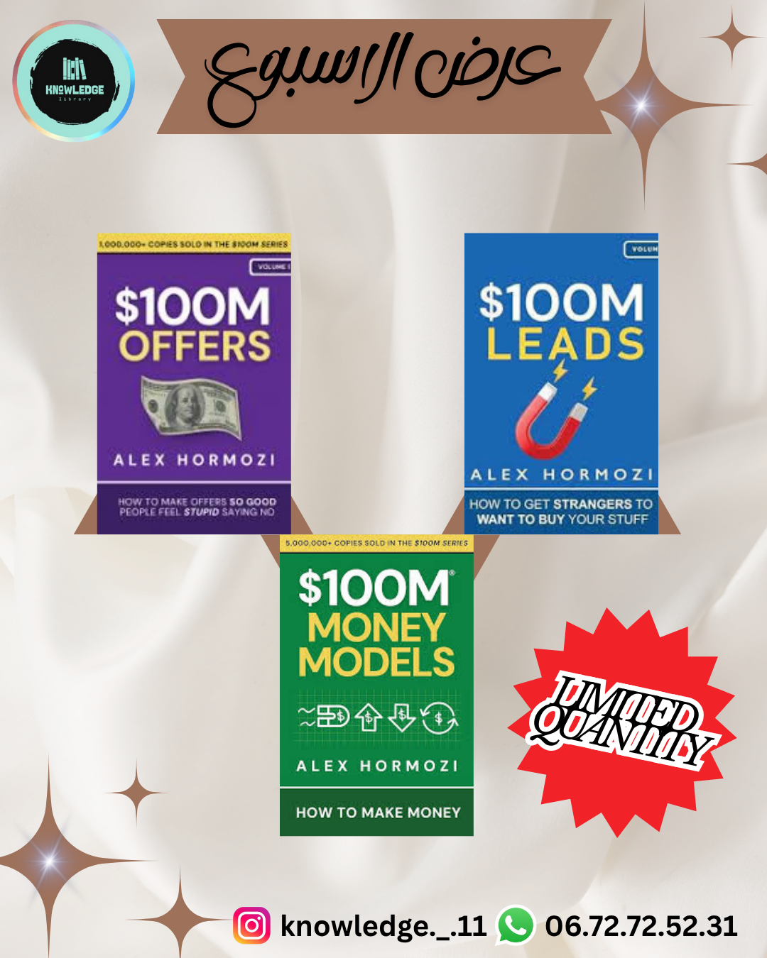 Alex Hormozi Book Set