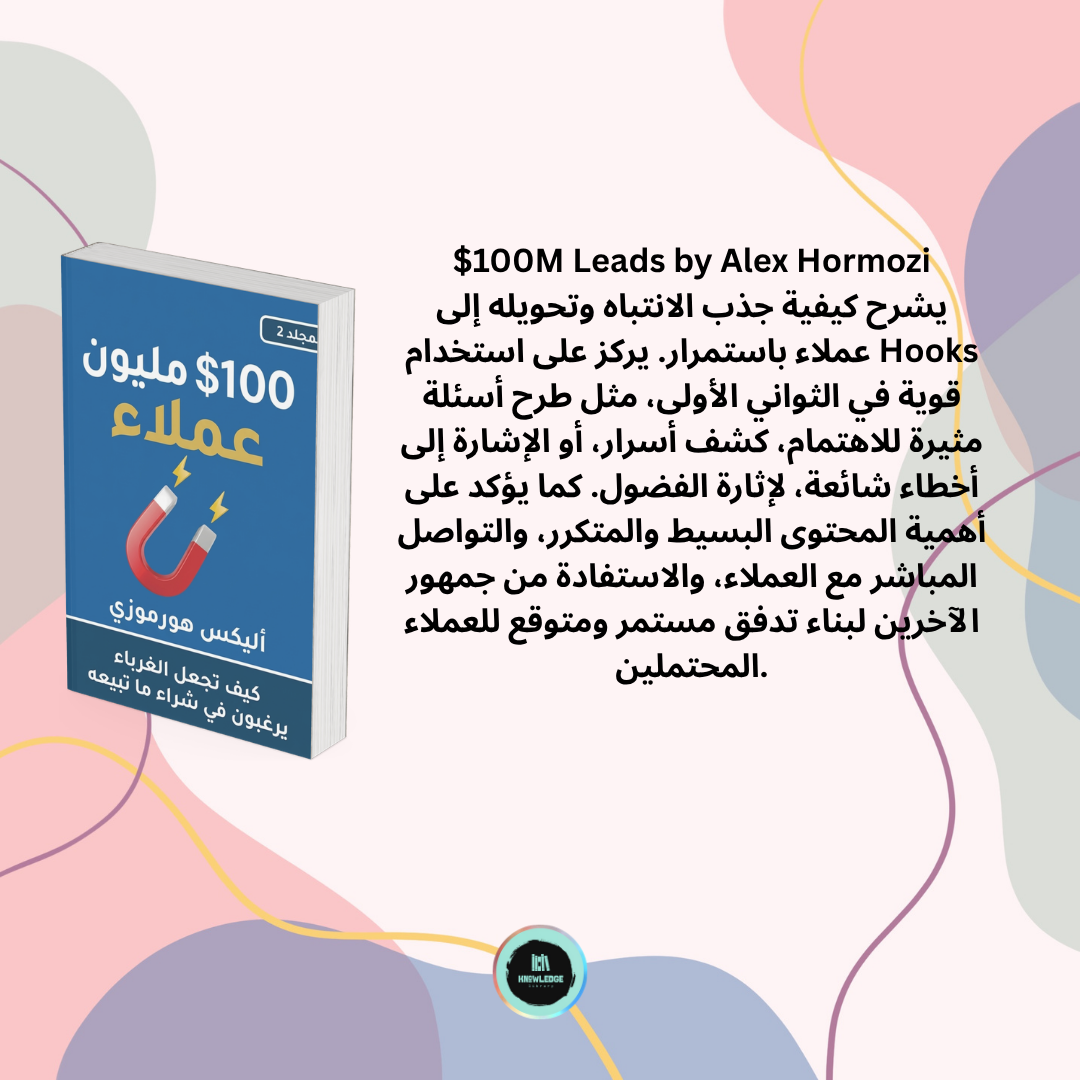 اصنع عروضًا لا تُرفض وزد دخلك بسرعة!