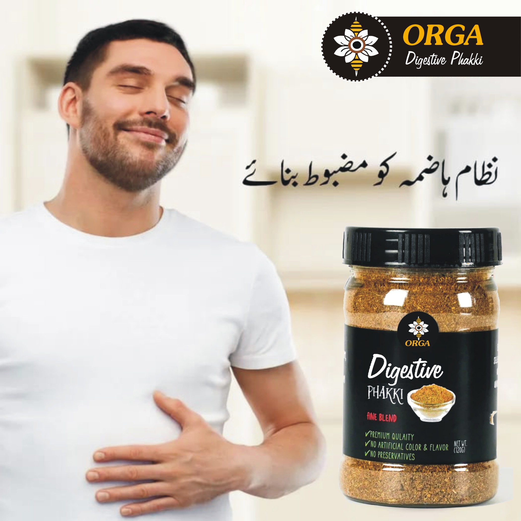 Digestive Phakki - Buy 1 Get 1 Free