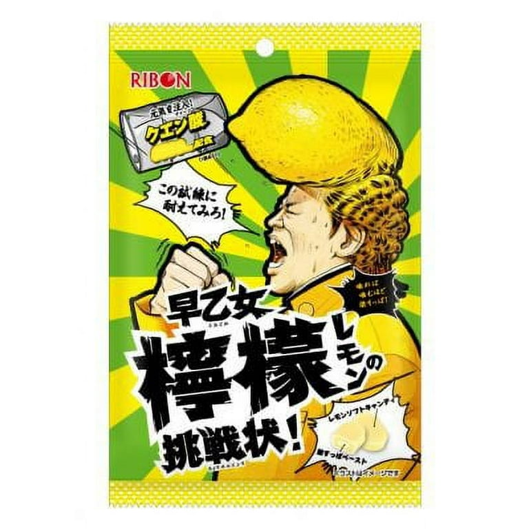 Ribon Sour Lemon Gummy Candy – Individually Wrapped (Japan)