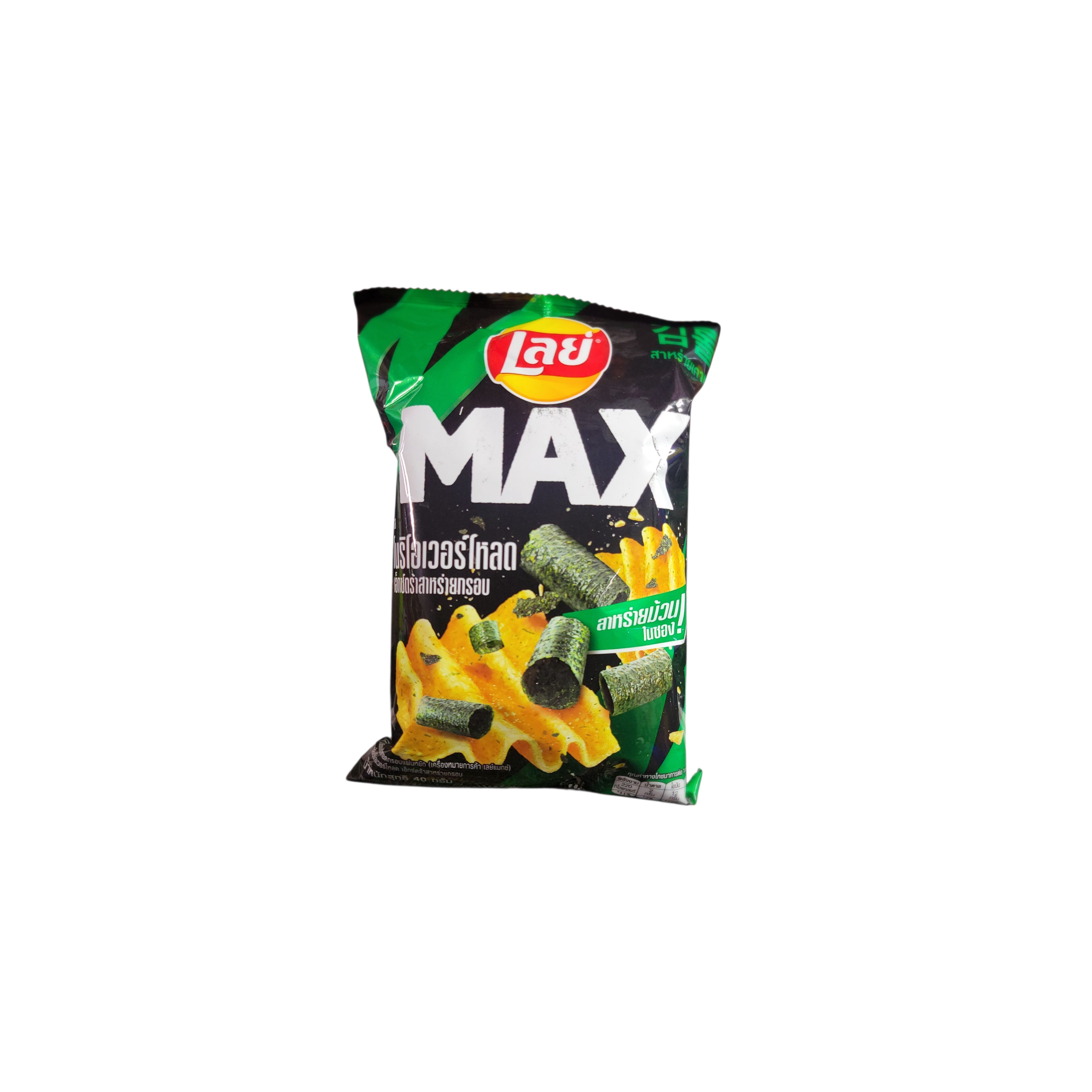 Lay's Max Seaweed Roll Flavored Crispy Chips (Thailand)