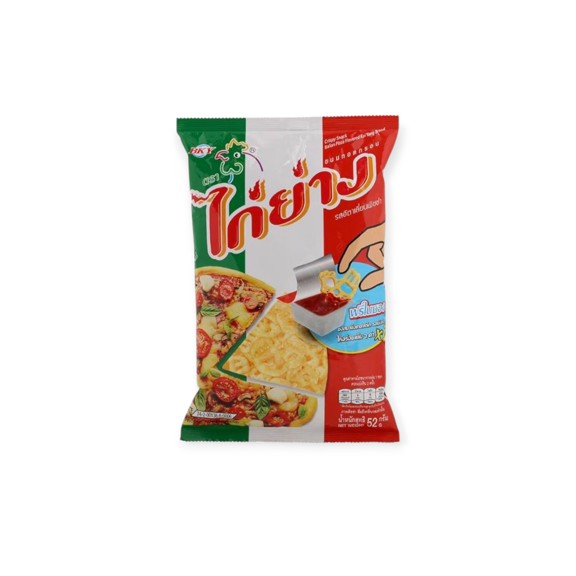 Italian Pizza Chips with Dipping Sauce – Crunchy Snack (Thailand)