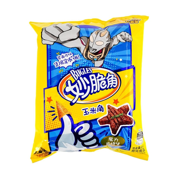 Bugles Charcoal BBQ Steak Snacks