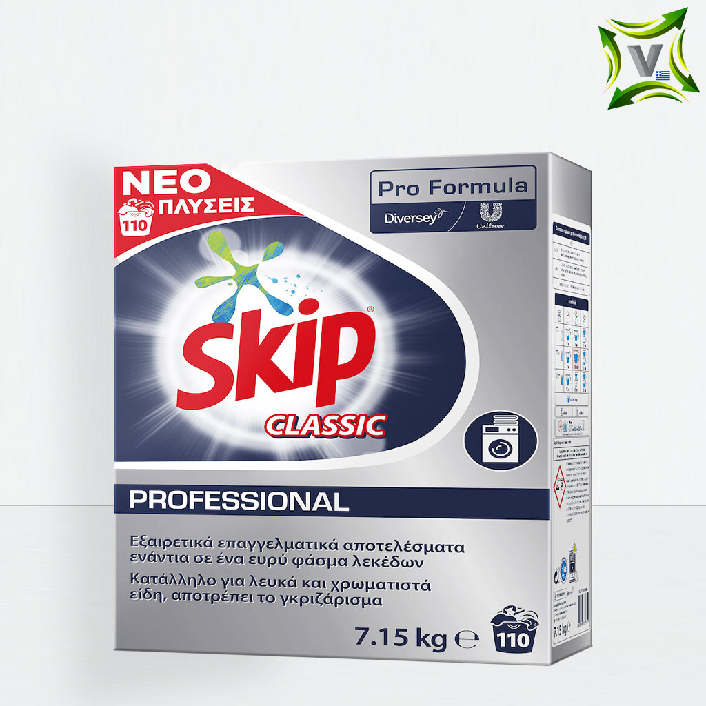 Skip Professional 7.15kg