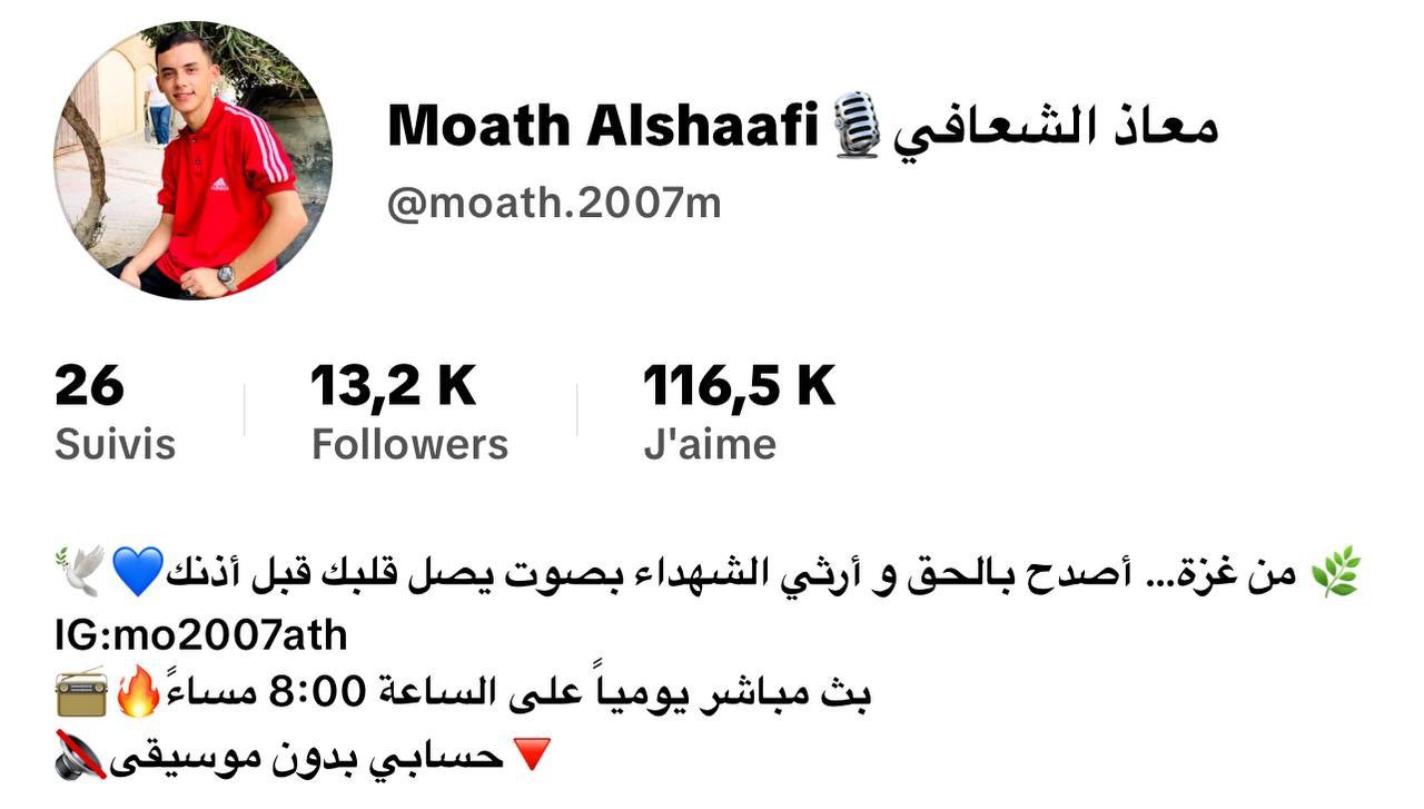 Mohath alshafi