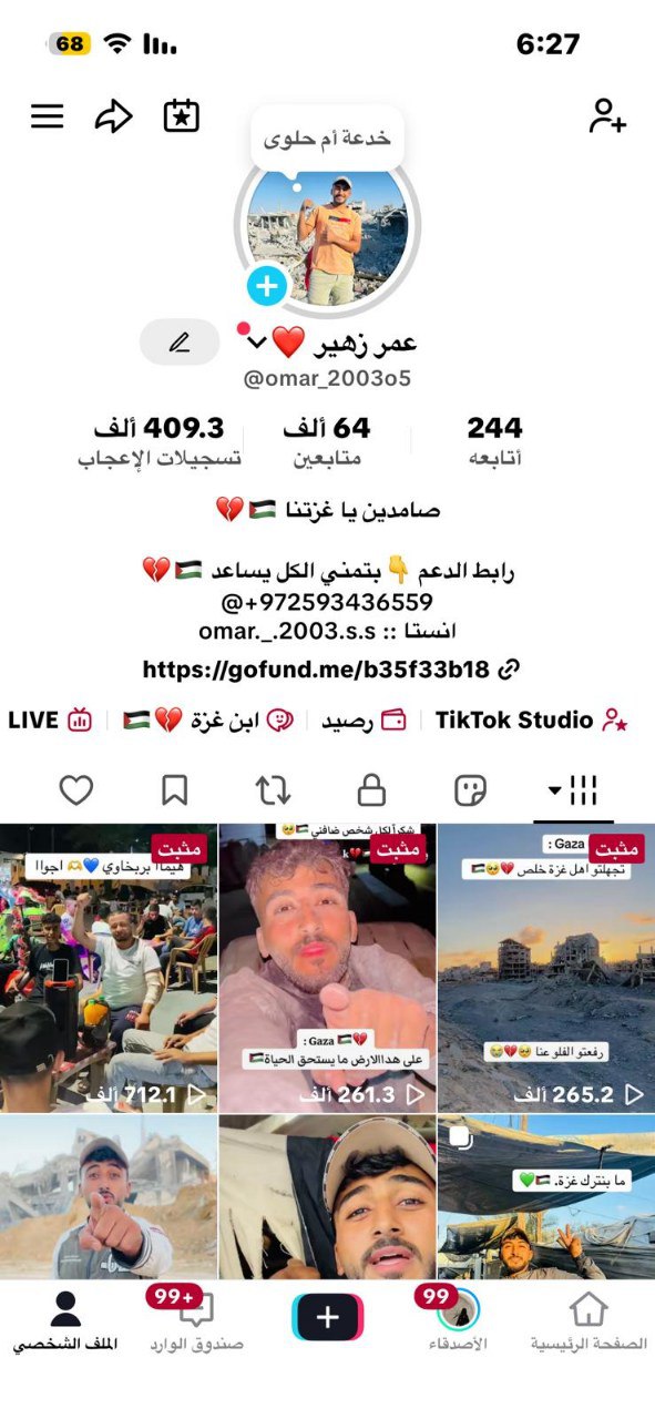 Omar Zubair TikTok Account