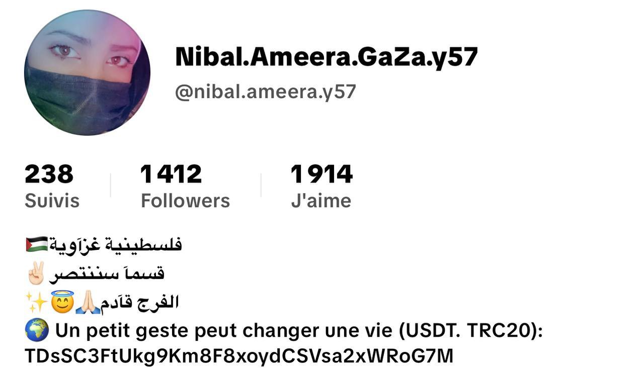 nibal ameera gaza57