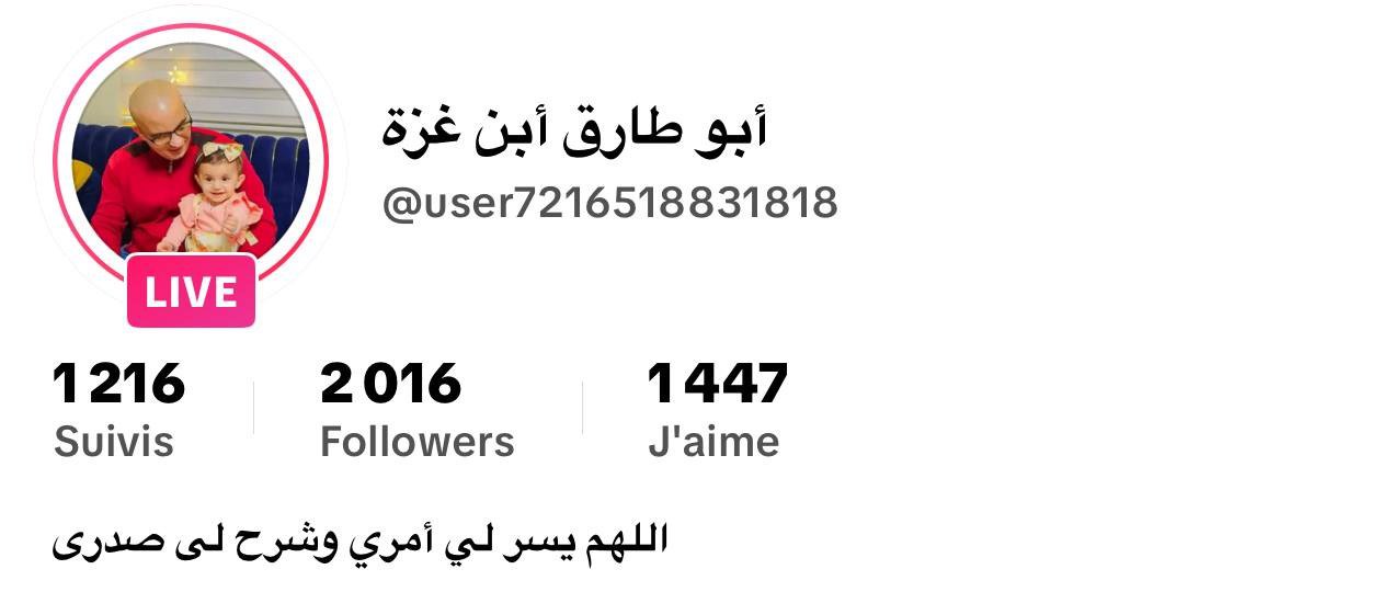 Father and Child gaza