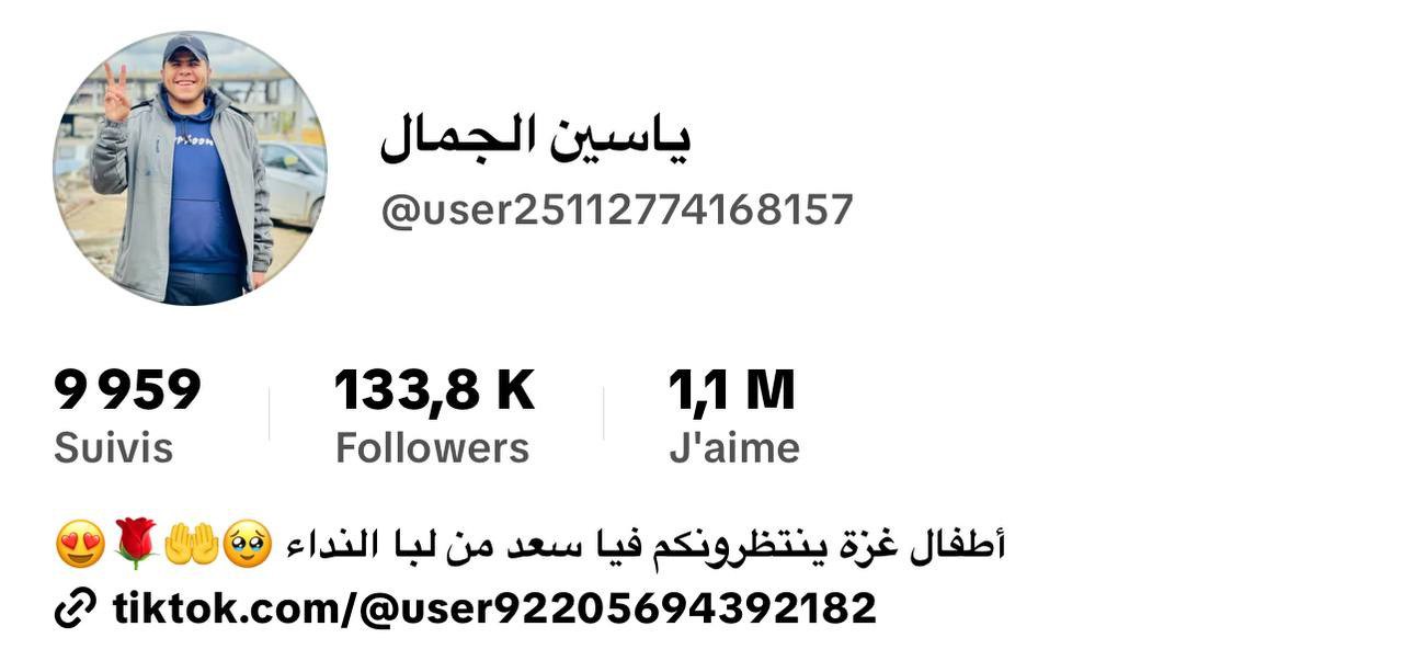 Yassin Eljamal TikTok Channel