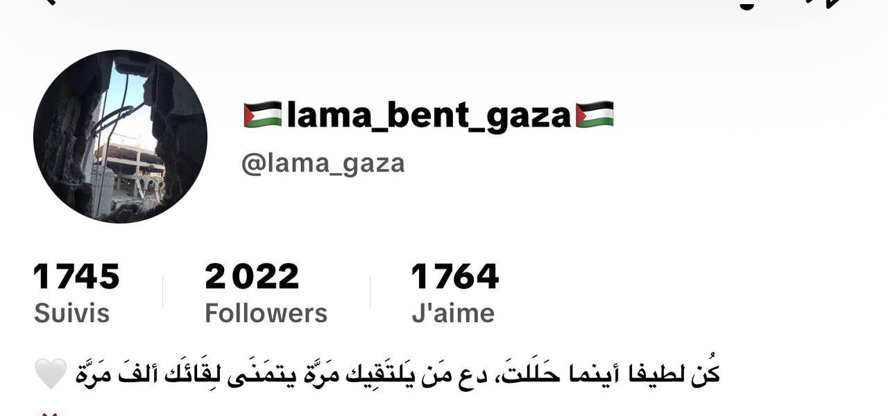 lama bent gaza